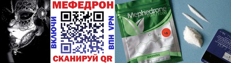 Купить закладку Десногорск COCAIN  Меф  МЕТАМФЕТАМИН  Каннабис  ГАШ 