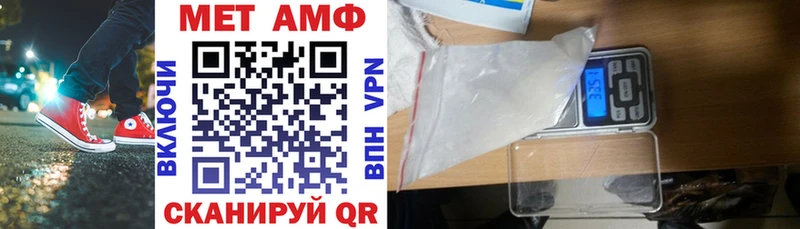 mega как войти  где продают   Десногорск  Амфетамин Premium 