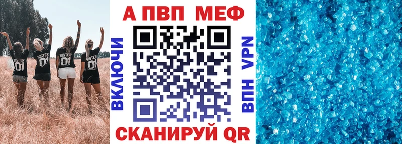 купить наркотики сайты  Десногорск  A PVP крисы CK 