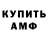 Кетамин VHQ Dimetra Redov