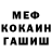 КЕТАМИН VHQ iRoNN JONSON