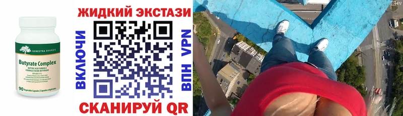 omg ссылки  Десногорск  Бутират вода  как найти закладки 