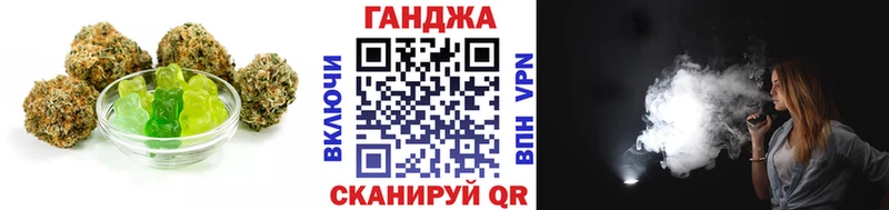 Еда ТГК конопля  Десногорск 