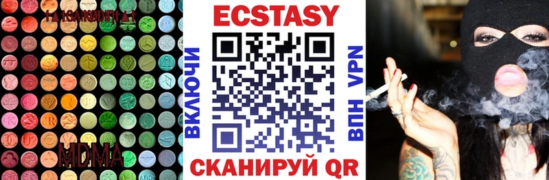 Экстази Дубай  МЕГА зеркало  Десногорск 