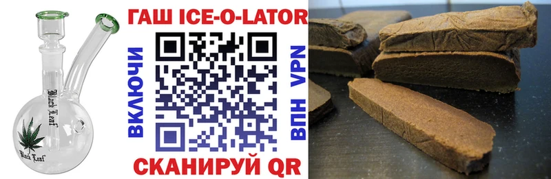 Гашиш 40% ТГК  Десногорск 