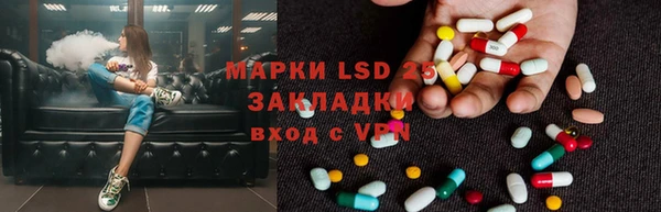 меф VHQ Горняк
