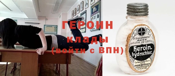 альфа пвп Вяземский