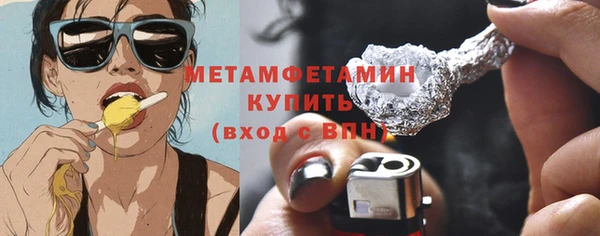 крисы Сосновоборск