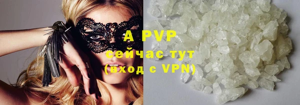 мефедрон Горнозаводск