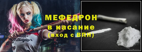 соль ск Горно-Алтайск