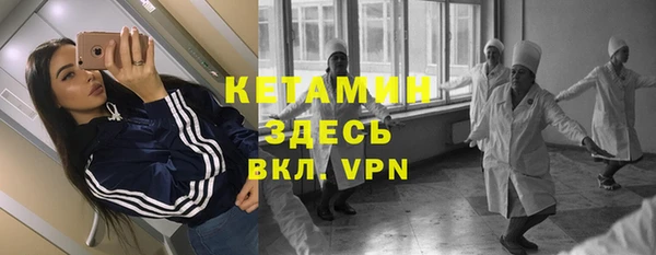 мефедрон VHQ Сосновый Бор