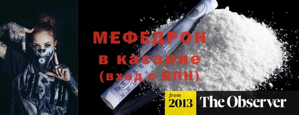 ешки Вязьма