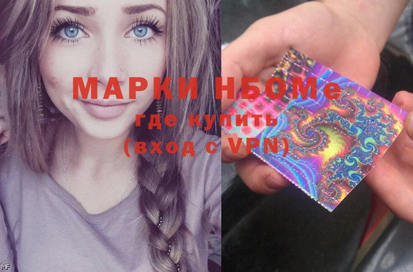 соль ск Горно-Алтайск