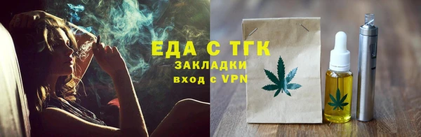альфа пвп Вяземский
