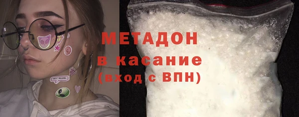 мефедрон Горнозаводск