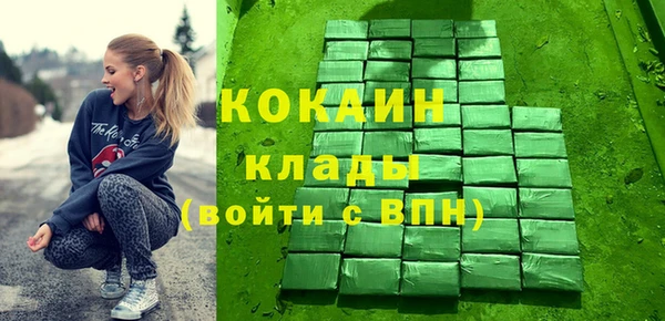 ешки Вязьма