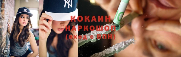 соль ск Горно-Алтайск
