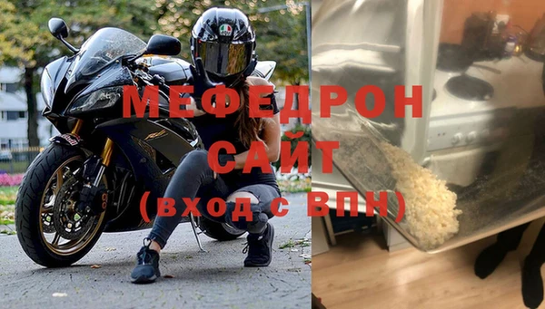 мефедрон VHQ Сосновый Бор