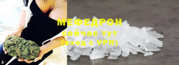 соль ск Горно-Алтайск
