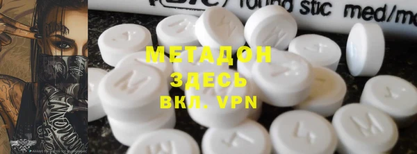 меф VHQ Горняк