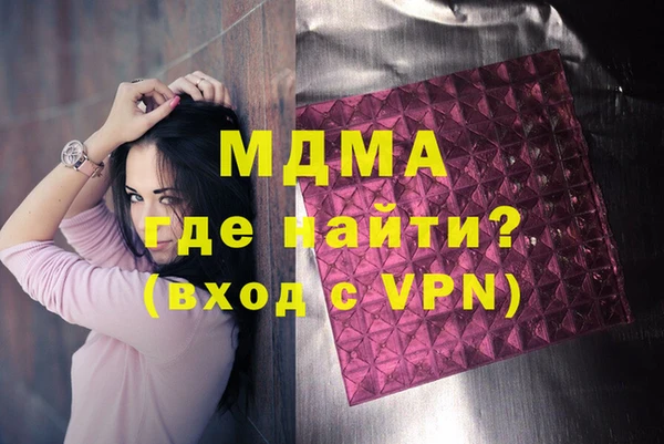 мефедрон VHQ Сосновый Бор