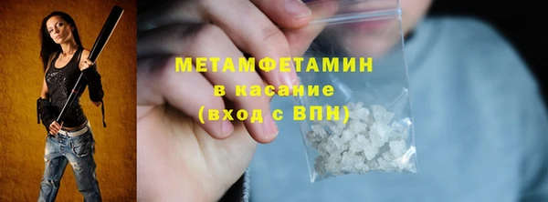 каннабис Сосновка