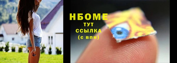 крисы Сосновоборск