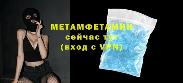 каннабис Сосновка