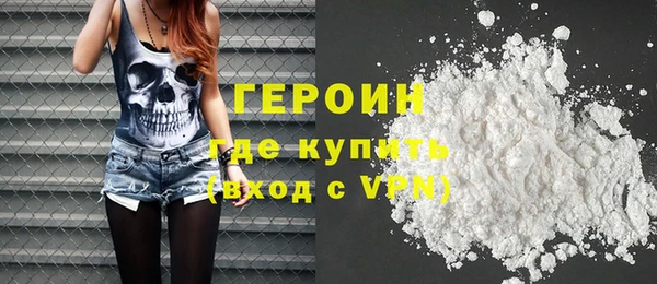 мефедрон Горнозаводск