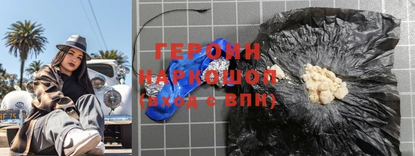 ешки Вязьма