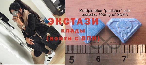 альфа пвп Вяземский