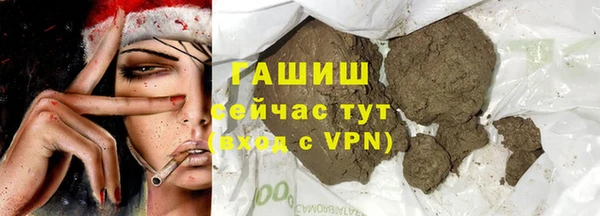 крисы Сосновоборск