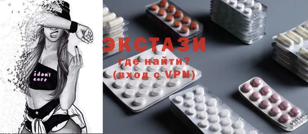 альфа пвп Вяземский