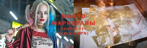 альфа пвп Вяземский