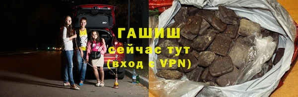 альфа пвп Вяземский