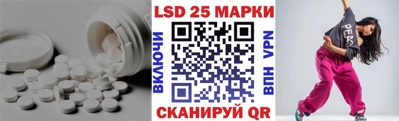 ЛСД экстази кислота  МЕГА зеркало  Десногорск  сколько стоит 