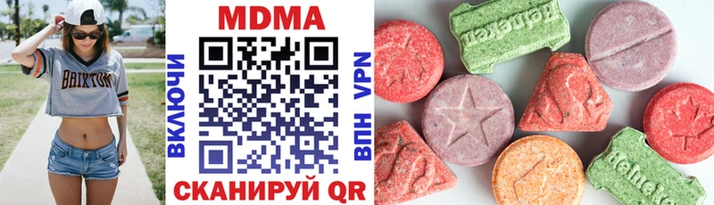 ОМГ ОМГ ONION  Десногорск  MDMA кристаллы  купить наркоту 