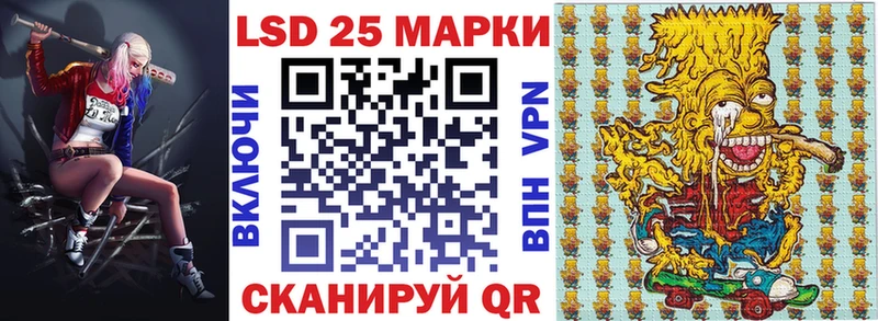 купить наркотик  Десногорск  Марки 25I-NBOMe 1500мкг 