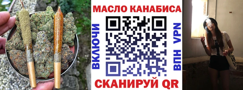 ТГК жижа  где купить наркоту  Десногорск 