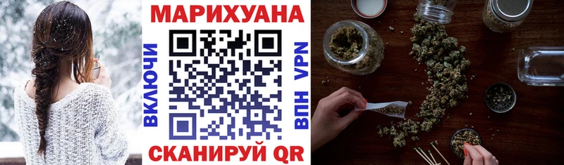 где купить   Десногорск  Бошки марихуана VHQ 
